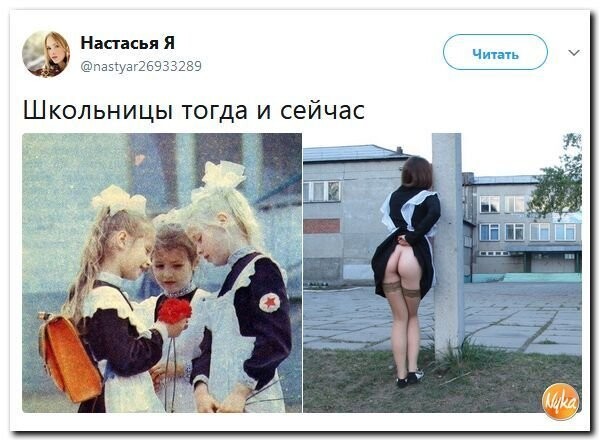Политические коментарии соцсетей - 305