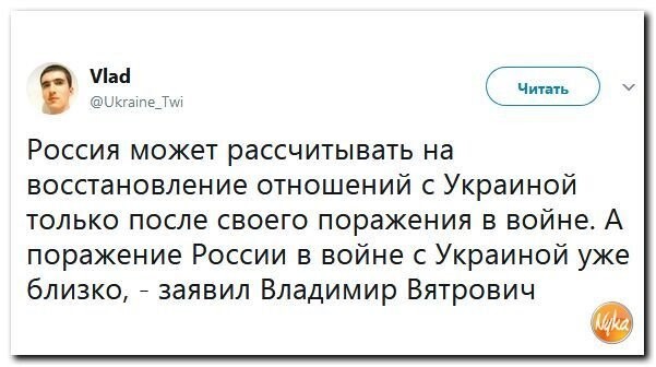 Политические коментарии соцсетей - 305