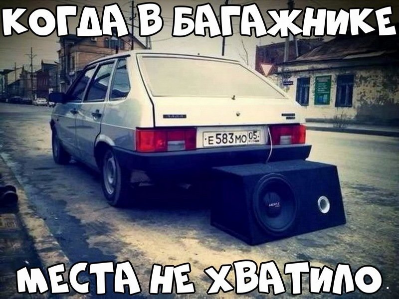 Автовсячина