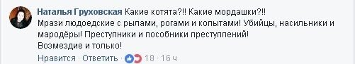 Начали переобуваться? Не стоит, у нас память хорошая