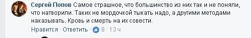 Начали переобуваться? Не стоит, у нас память хорошая