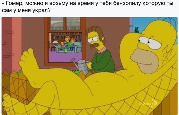 Подборка цитат из сериала Симпсоны - The Simpsons