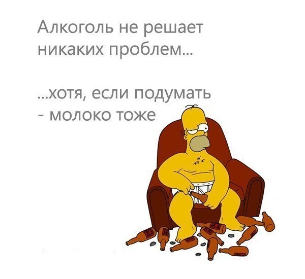 Подборка цитат из сериала Симпсоны - The Simpsons