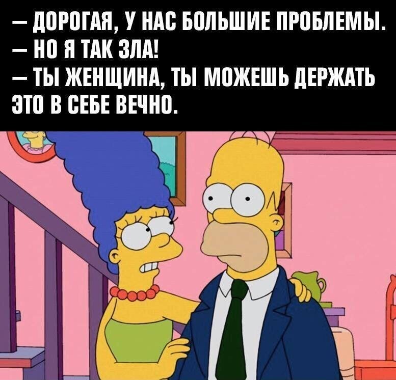 Подборка цитат из сериала Симпсоны - The Simpsons