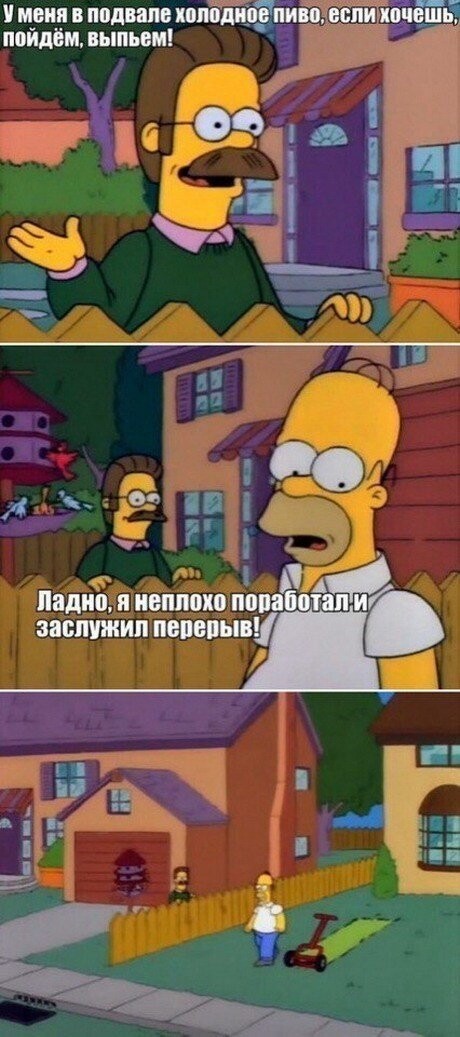 Подборка цитат из сериала Симпсоны - The Simpsons