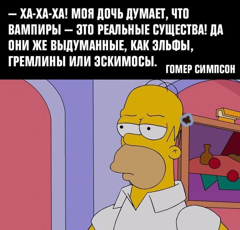 Подборка цитат из сериала Симпсоны - The Simpsons