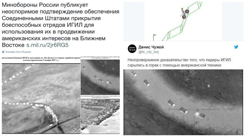 Минобороны РФ использовали скриншот из игры, как доказательство сотрудничества США с ИГ