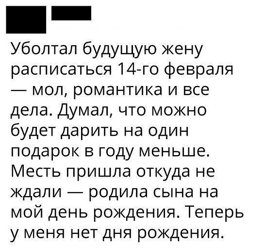 Месть - это блюдо, которое подают не только холодным, но иногда горячим и даже очень горячим