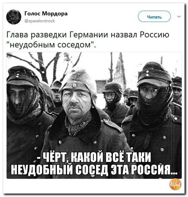 Политические коментарии соцсетей - 306
