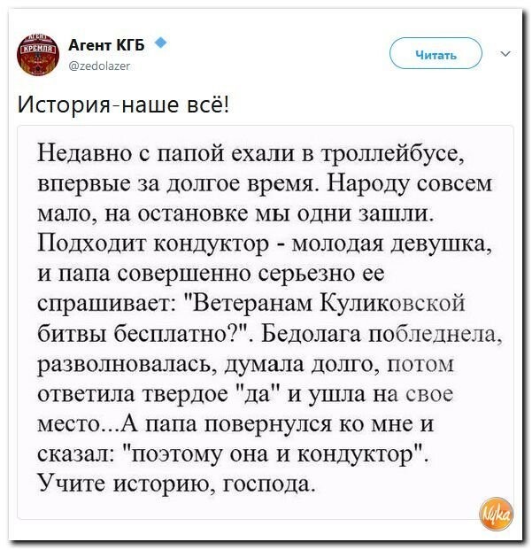 Политические коментарии соцсетей - 306
