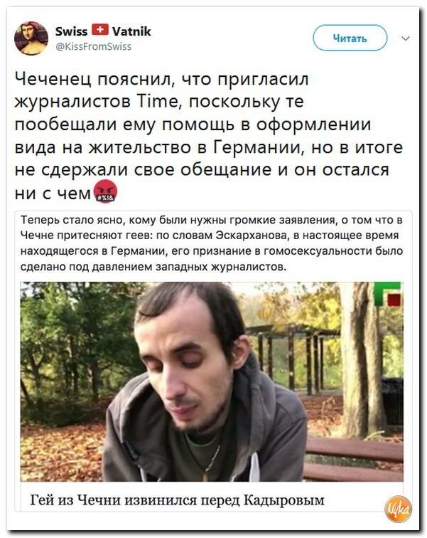 Политические коментарии соцсетей - 306