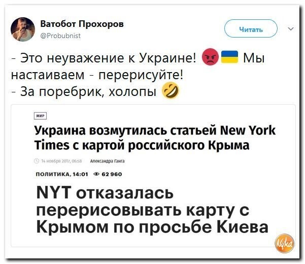 Политические коментарии соцсетей - 306