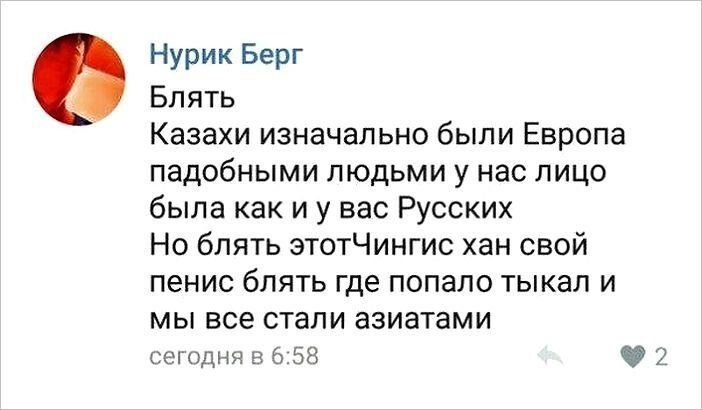 Политические коментарии соцсетей - 306