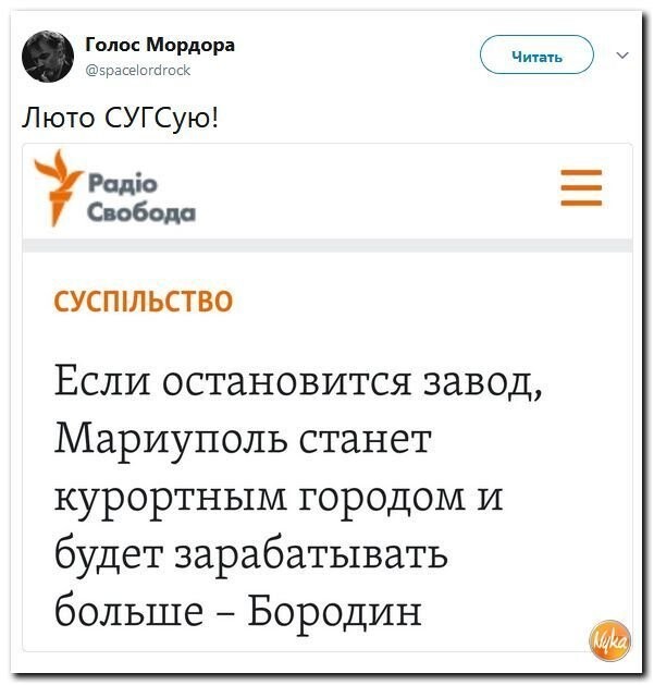 Политические коментарии соцсетей - 306