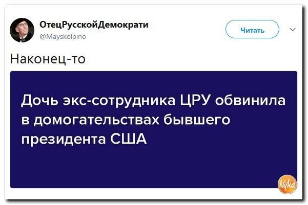 Политические коментарии соцсетей - 306