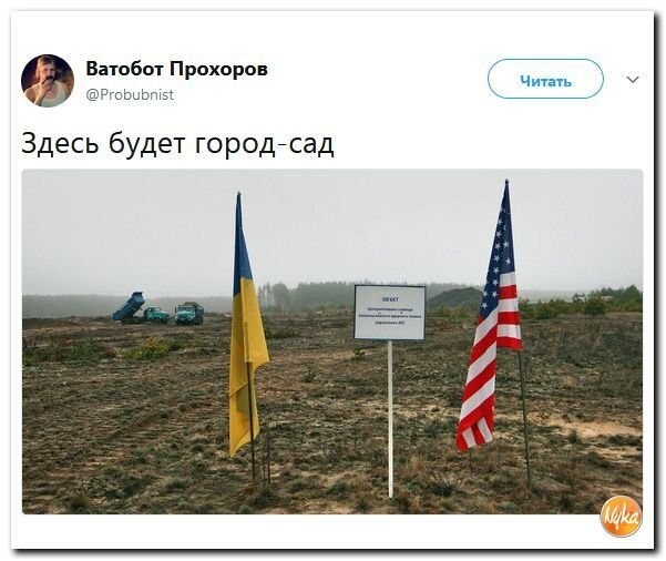 Политические коментарии соцсетей - 306