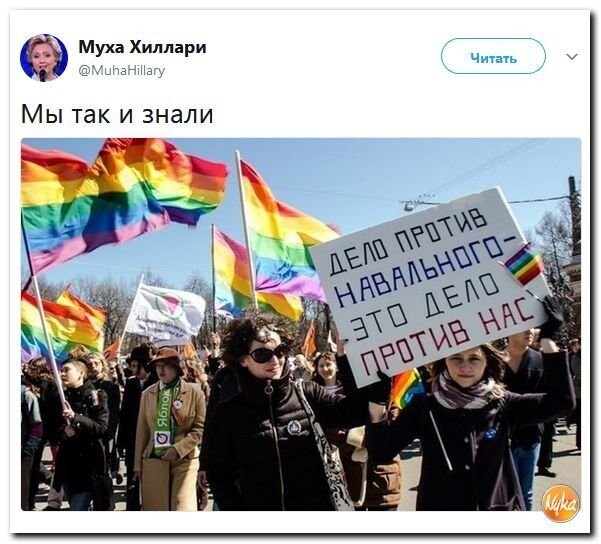 Политические коментарии соцсетей - 306