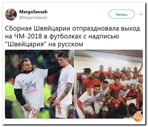 Политические коментарии соцсетей - 306