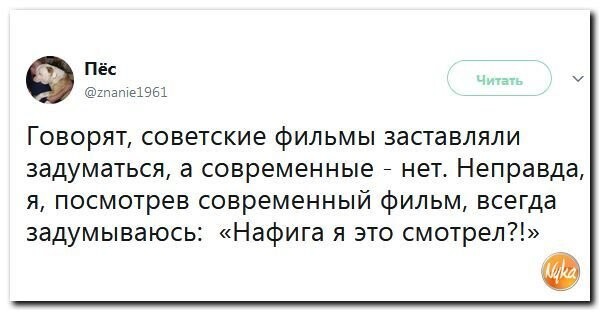 Политические коментарии соцсетей - 306