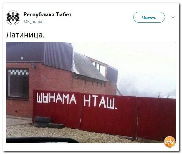 Политические коментарии соцсетей - 306