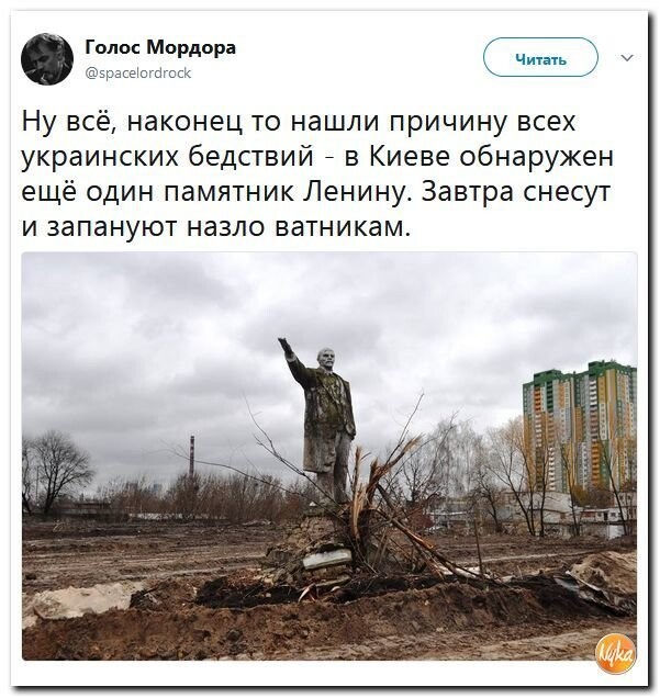 Политические коментарии соцсетей - 306