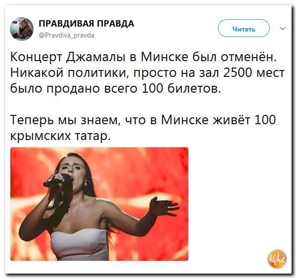 Политические коментарии соцсетей - 306