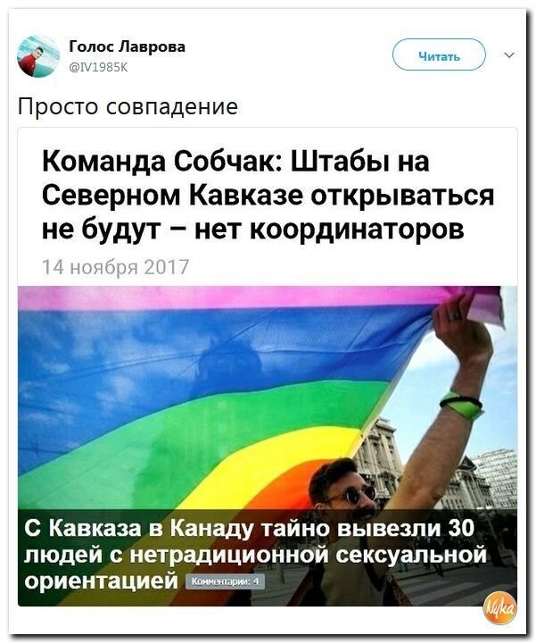 Политические коментарии соцсетей - 306