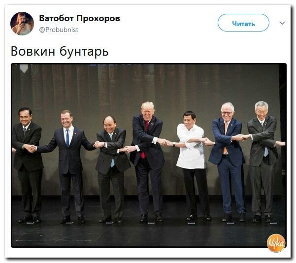 Политические коментарии соцсетей - 306