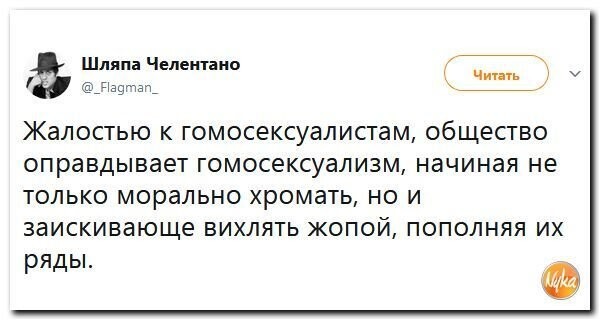Политические коментарии соцсетей - 306