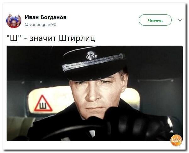 Политические коментарии соцсетей - 306