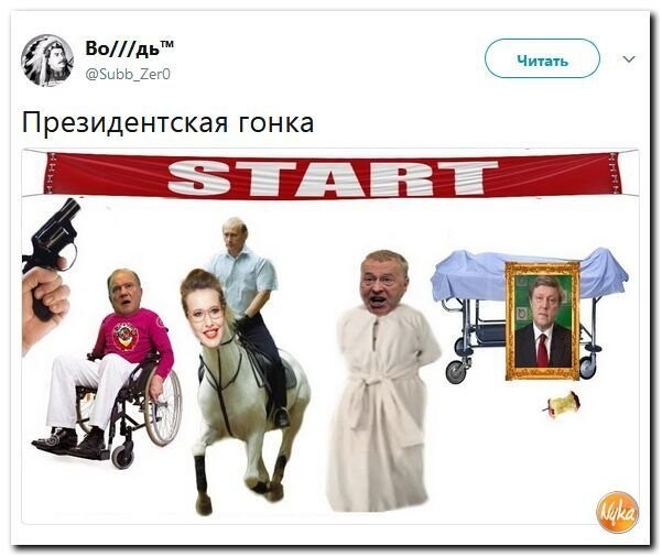 Политические коментарии соцсетей - 306