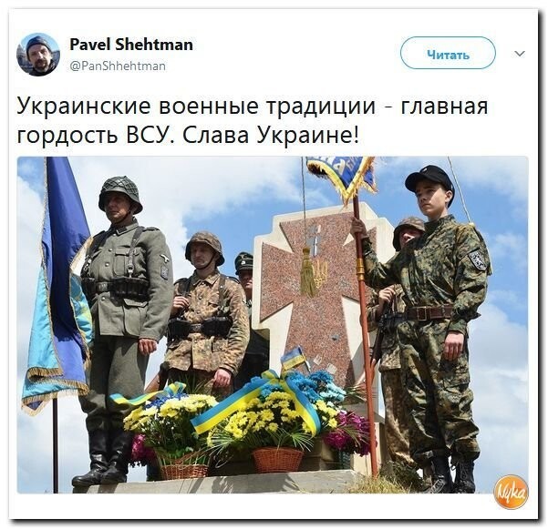Политические коментарии соцсетей - 306