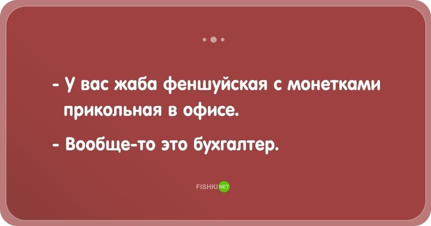 Жизненные открытки-адреналинки от Твоя совесть за 15 ноября 2017