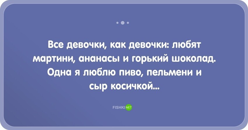 Жизненные открытки-адреналинки от Твоя совесть за 15 ноября 2017