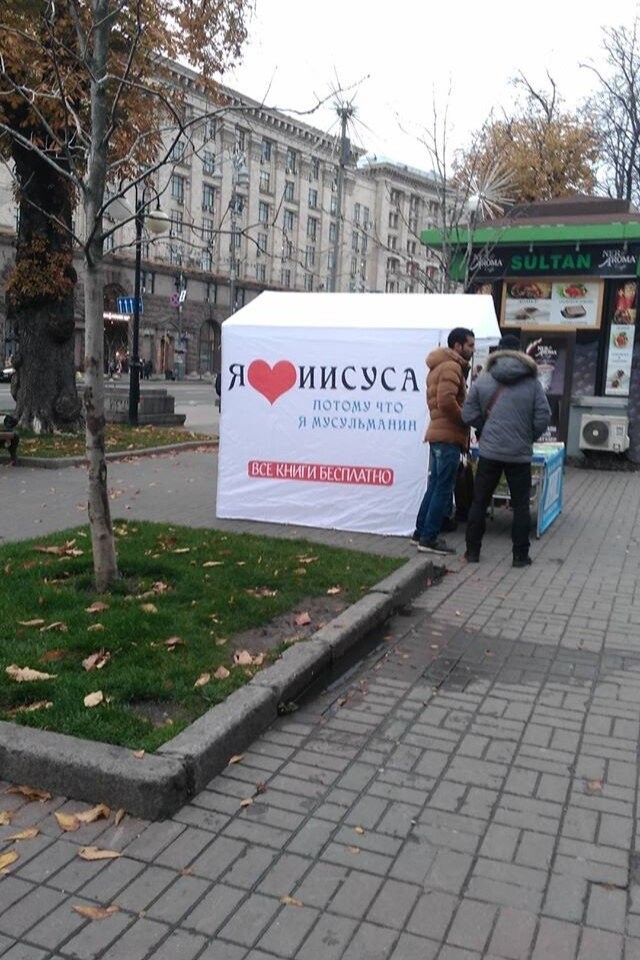Тем временем в Киеве