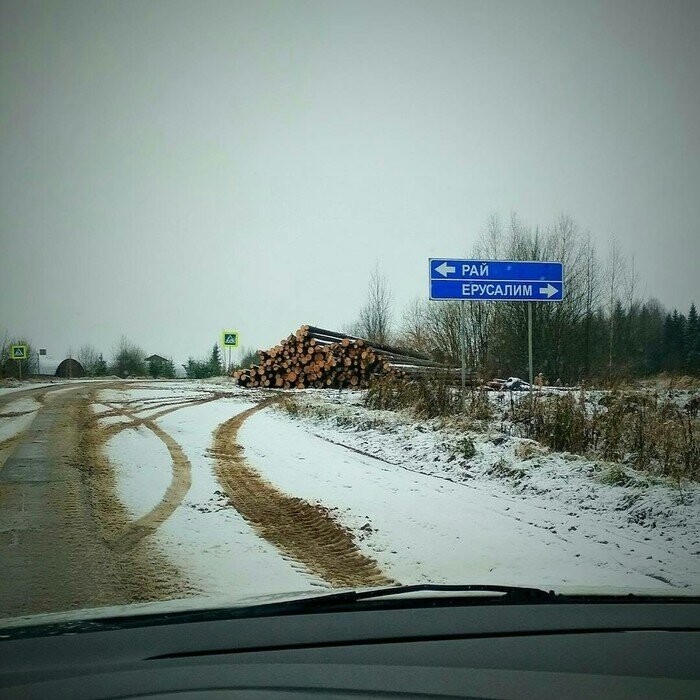 Либо в Израиле выпал снег, либо...