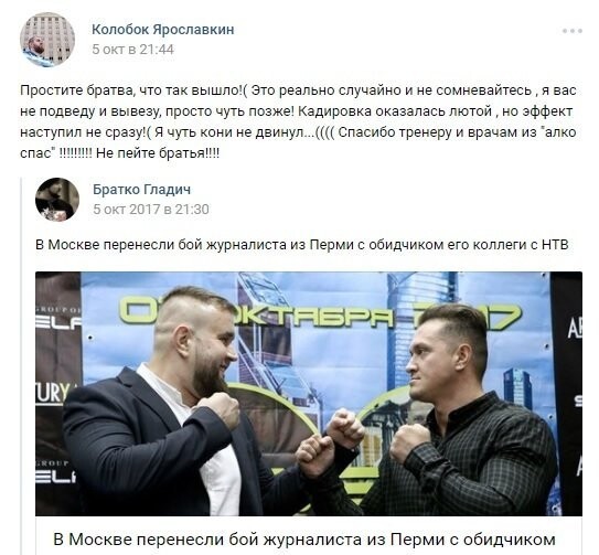 "Расплескалась синева..."