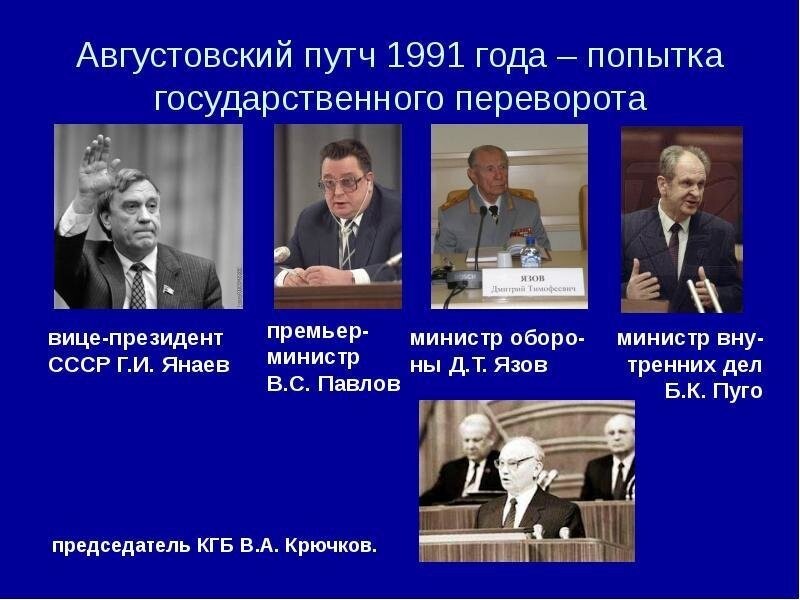 Расстрел российского парламента в октябре 1993