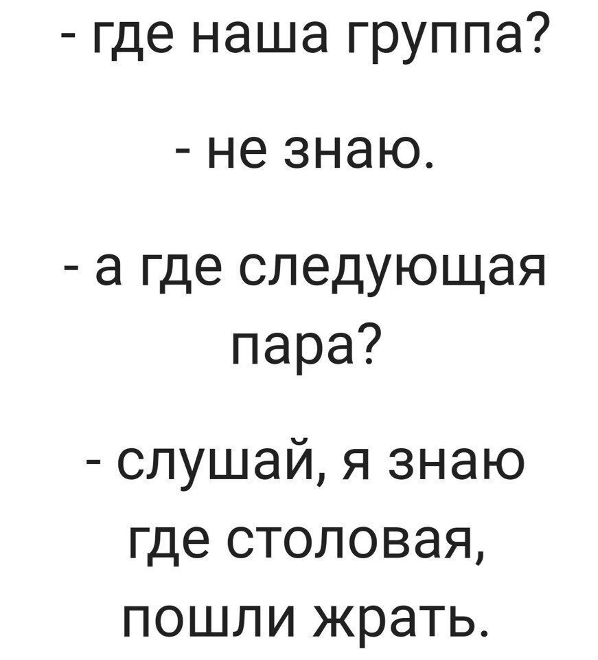 Смешные комментарии из социальных сетей от Роман за 16 ноября 2017