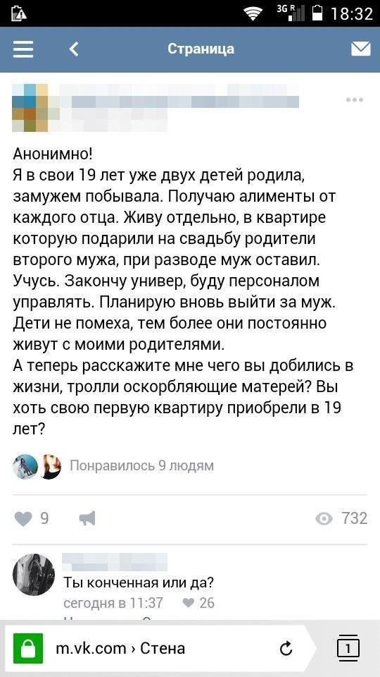 Яжематери осваивают собирательство