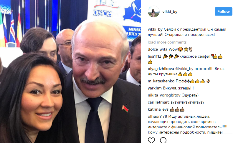 9. Вероятно, это один из первых и немногих снимков Лукашенко подобного формата
