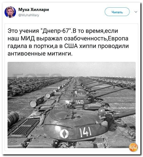 Политические коментарии соцсетей - 308