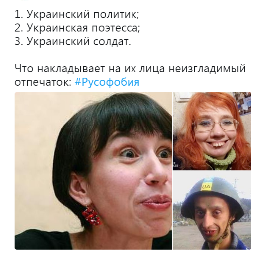 Политические коментарии соцсетей - 308