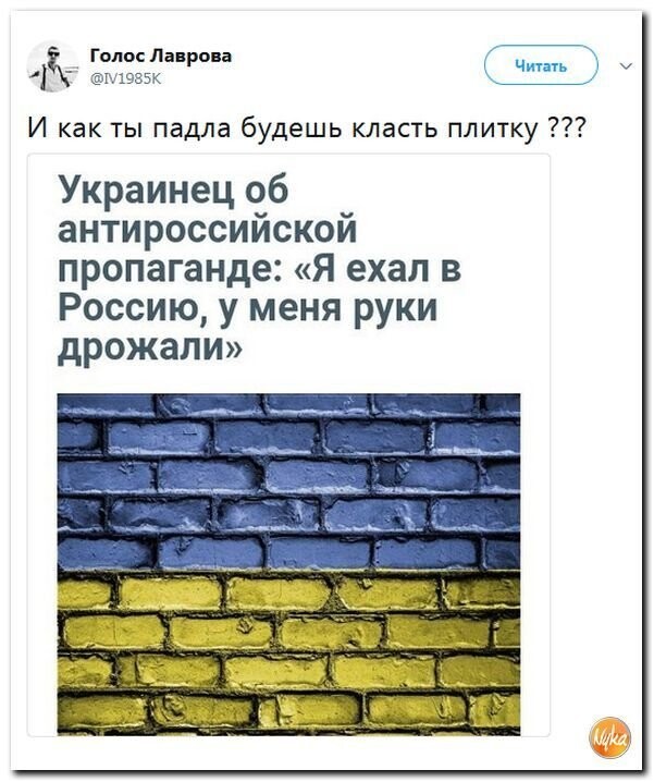 Политические коментарии соцсетей - 308