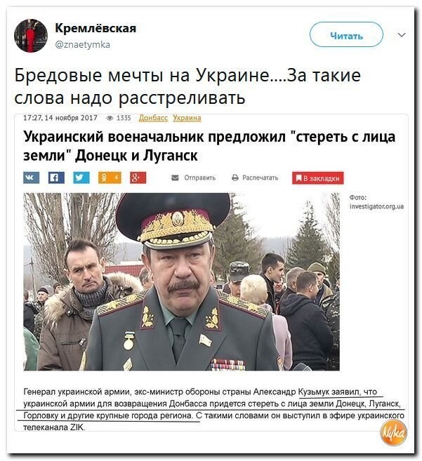 Политические коментарии соцсетей - 308