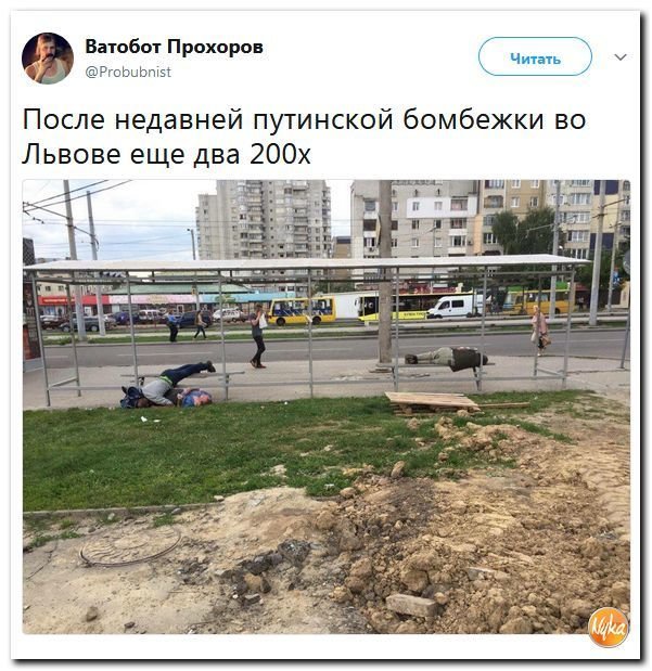 Политические коментарии соцсетей - 308