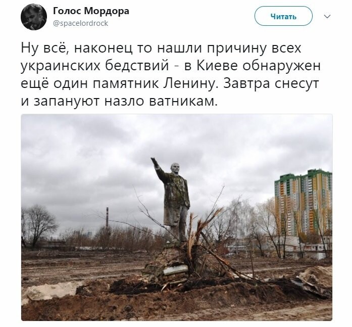 Политические коментарии соцсетей - 308