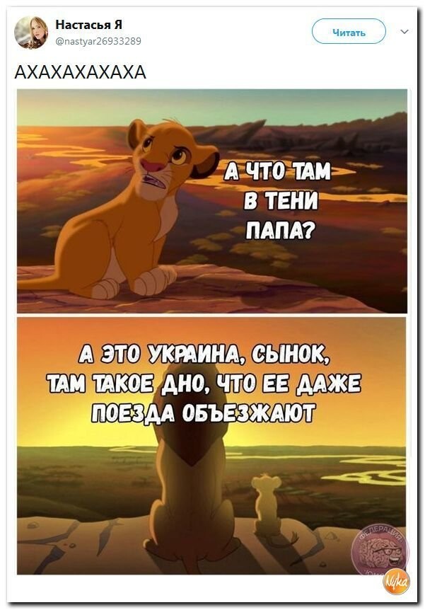 Политические коментарии соцсетей - 308