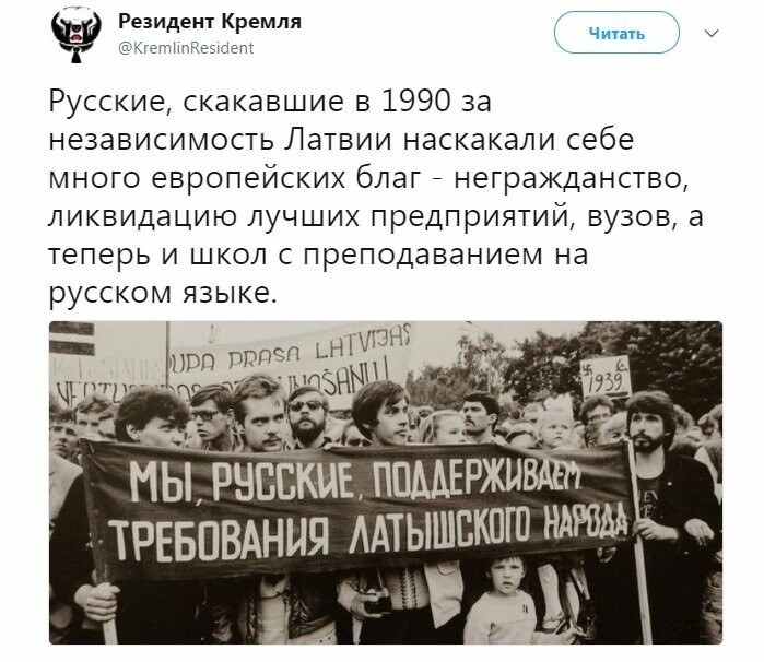 Политические коментарии соцсетей - 308