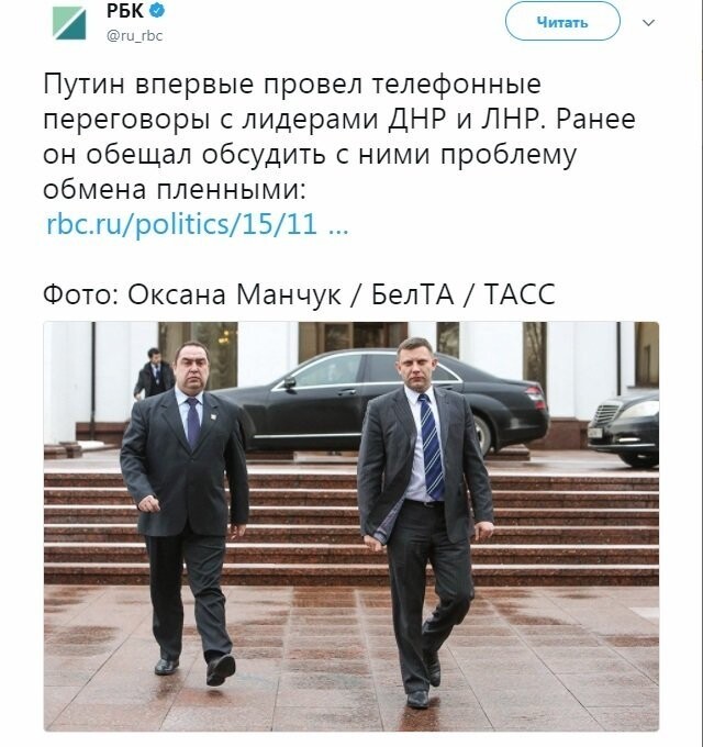 Политические коментарии соцсетей - 308